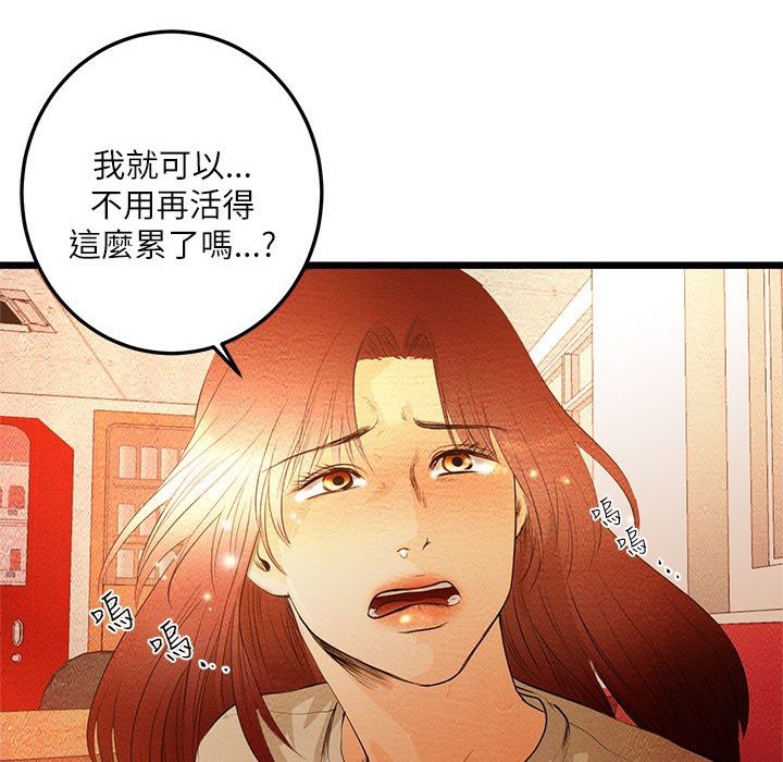 49P - 主播H日记