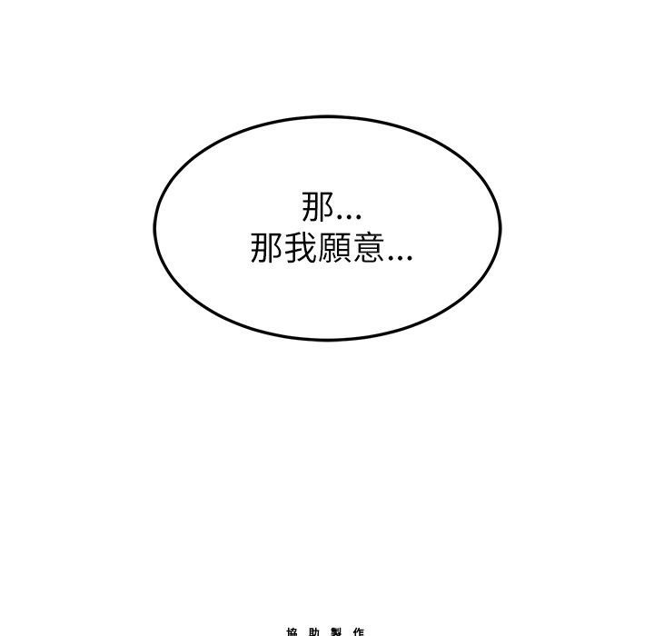 51P - 主播H日记