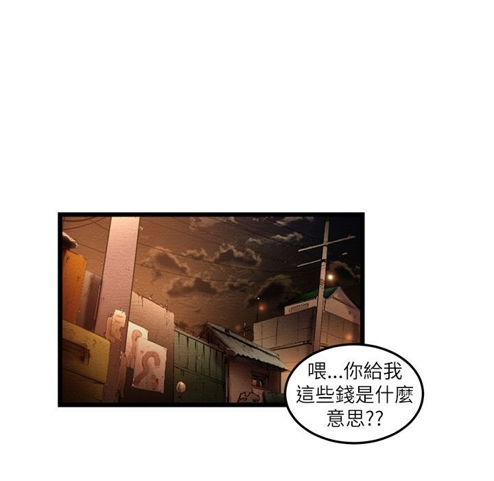 7P - 主播H日记