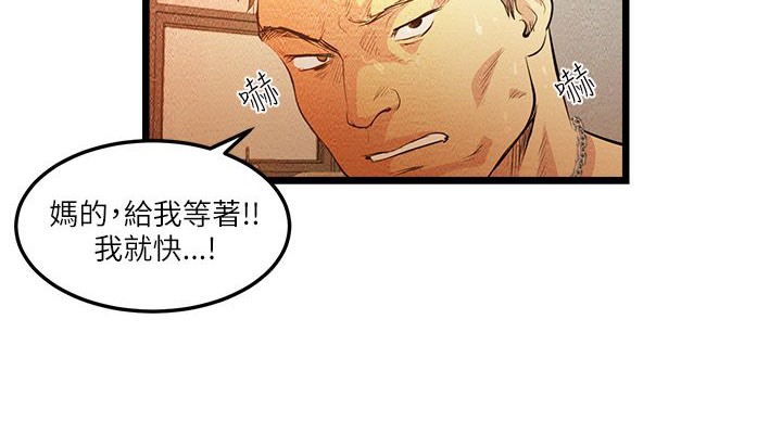 18P - 主播H日记