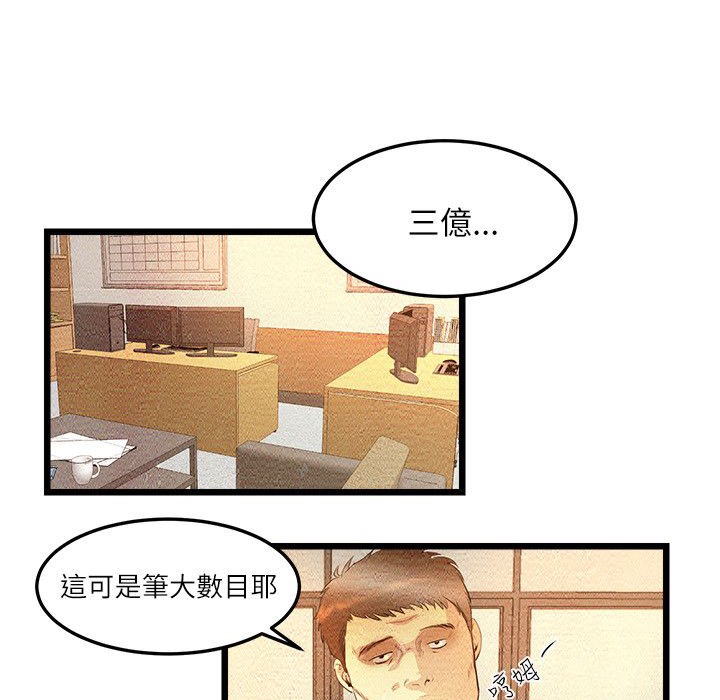 21P - 主播H日记