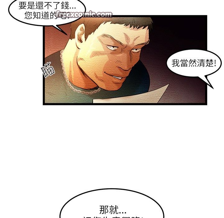 25P - 主播H日记