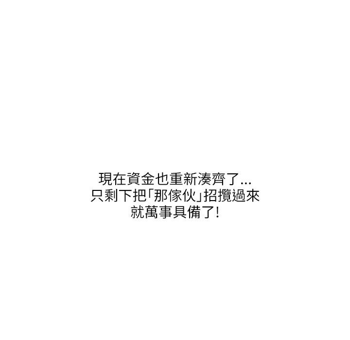 27P - 主播H日记