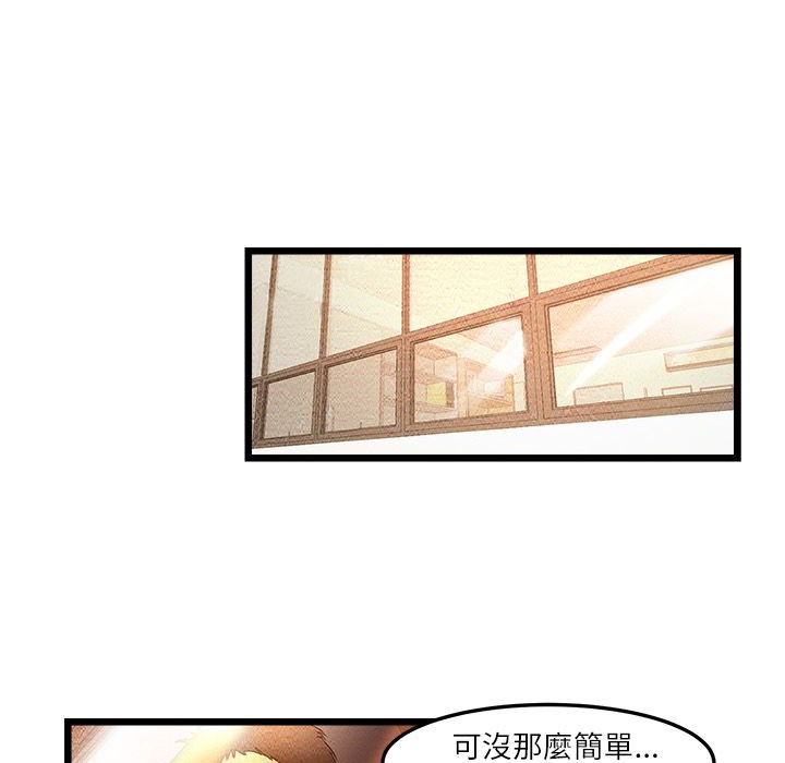 29P - 主播H日记