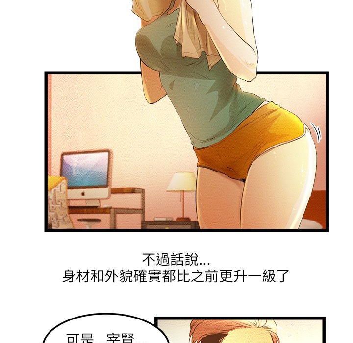 33P - 主播H日记