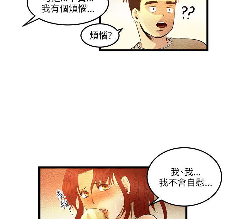 34P - 主播H日记