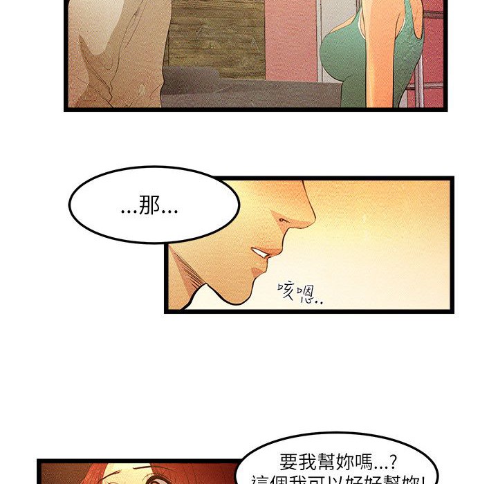 39P - 主播H日记
