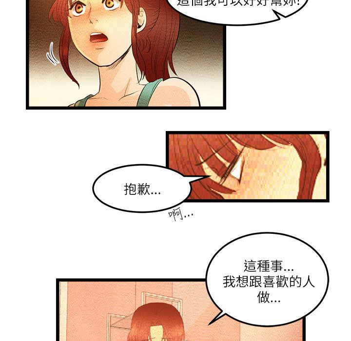 40P - 主播H日记