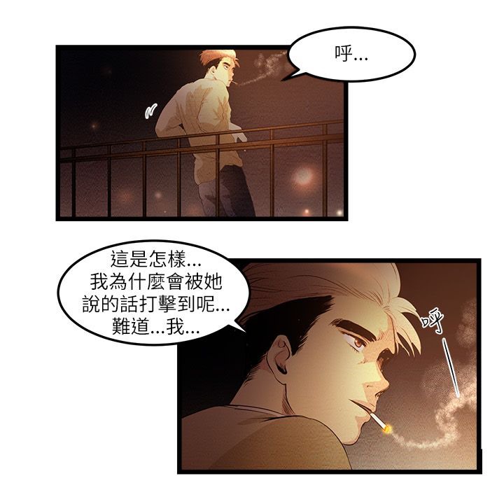 43P - 主播H日记
