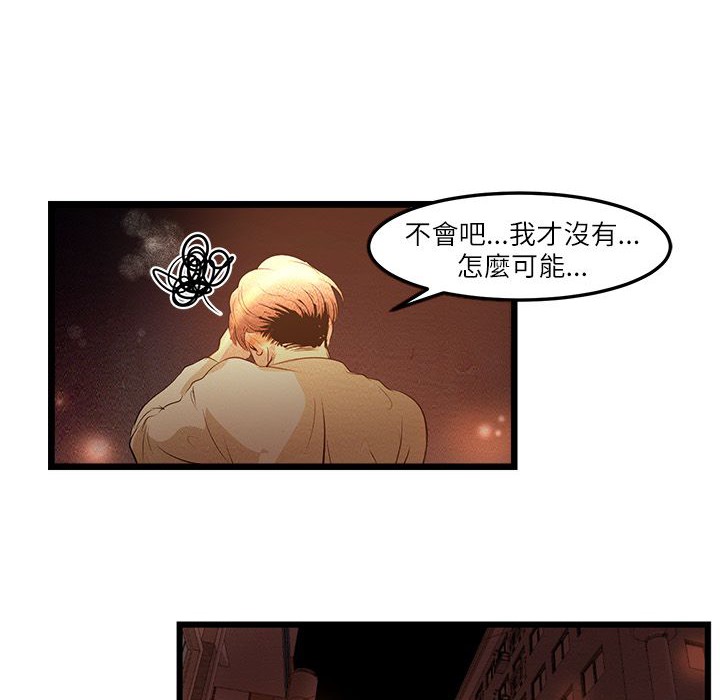 44P - 主播H日记