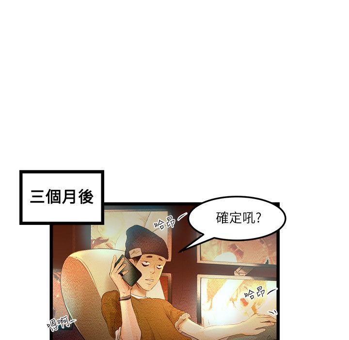 47P - 主播H日记