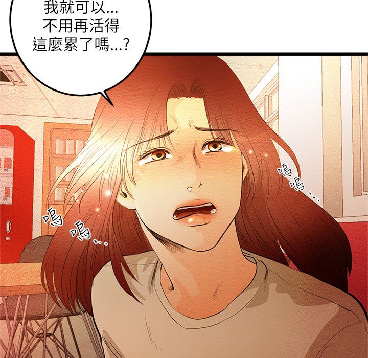 4P - 主播H日记
