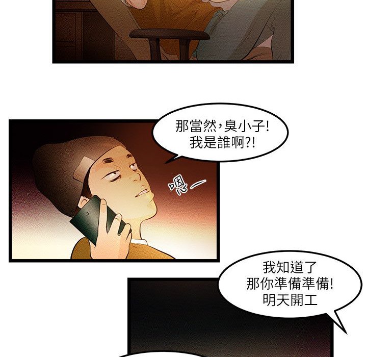 48P - 主播H日记