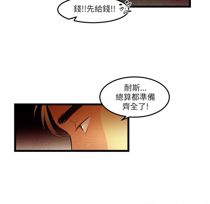 49P - 主播H日记