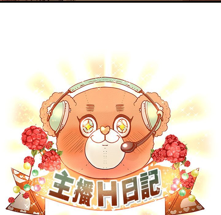 5P - 主播H日记