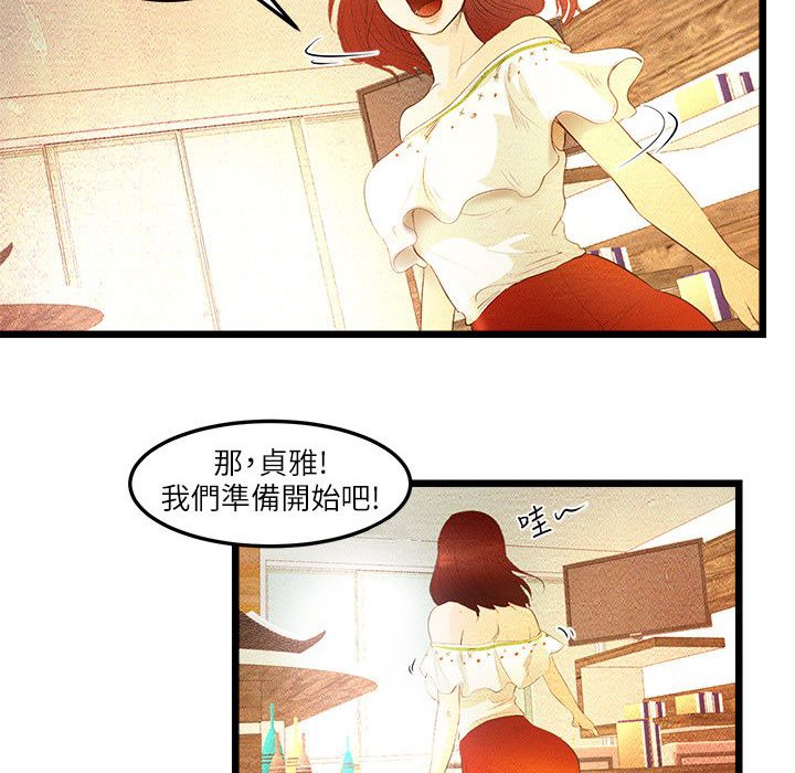52P - 主播H日记