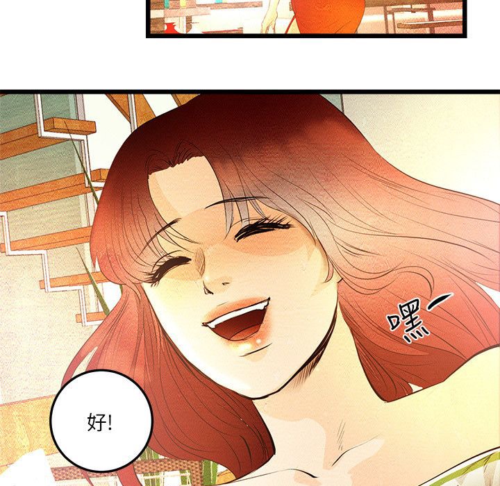 53P - 主播H日记