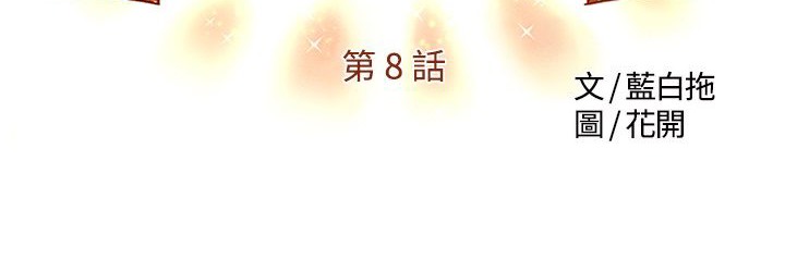 6P - 主播H日记