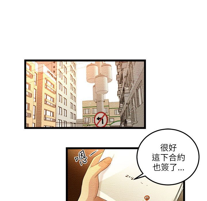 7P - 主播H日记