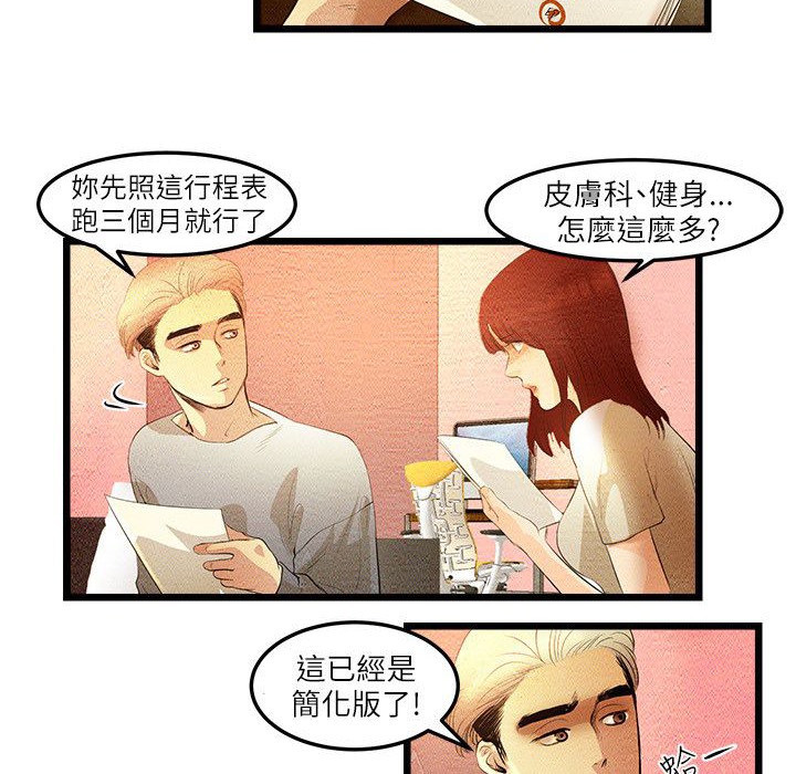 8P - 主播H日记