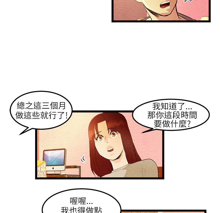 9P - 主播H日记