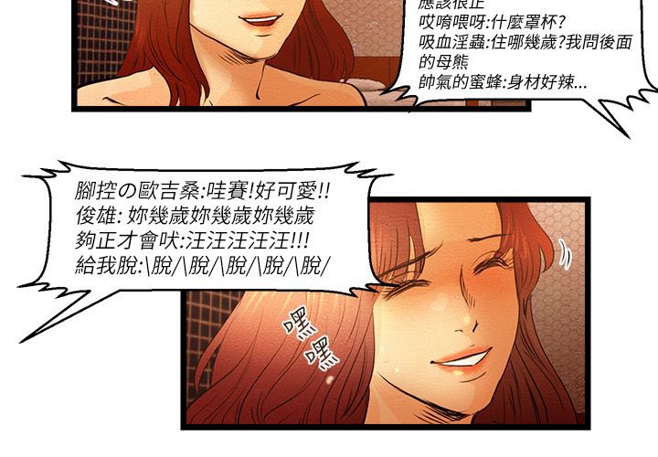11P - 主播H日记