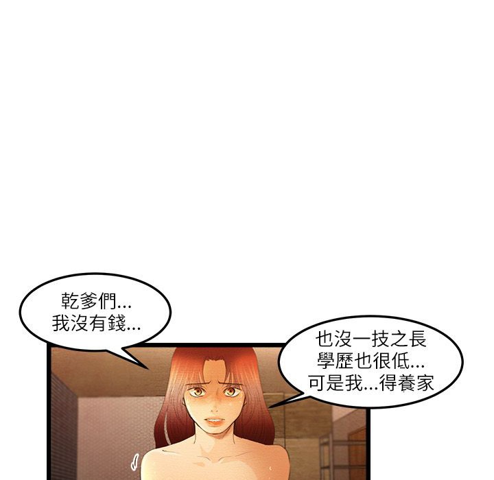 14P - 主播H日记