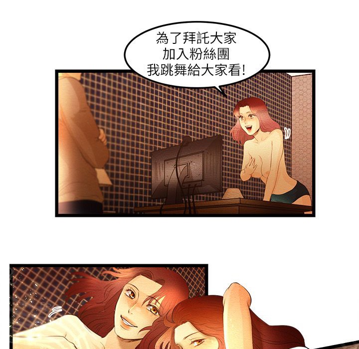 18P - 主播H日记