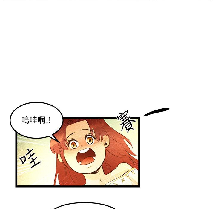 1P - 主播H日记
