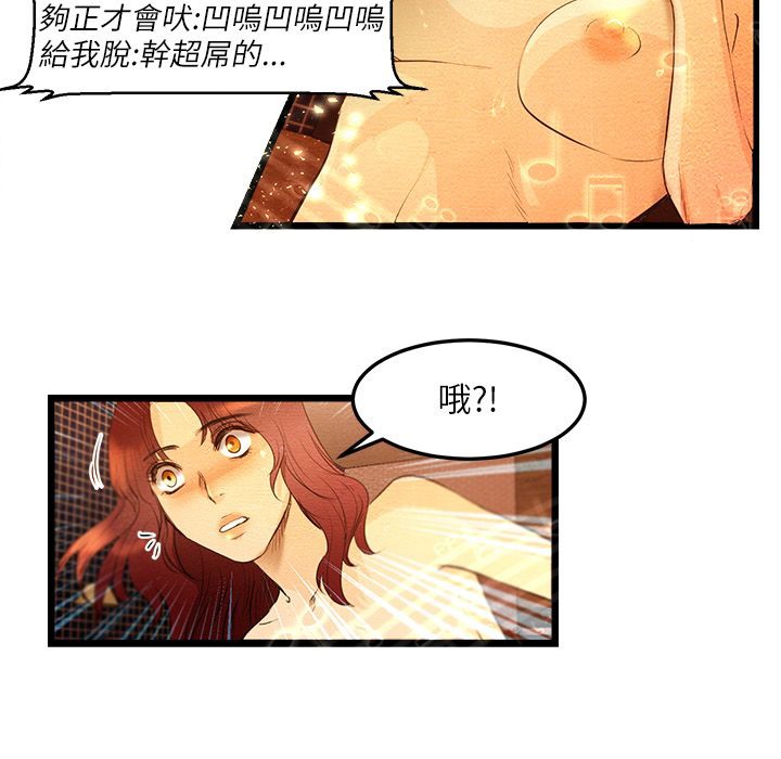 20P - 主播H日记