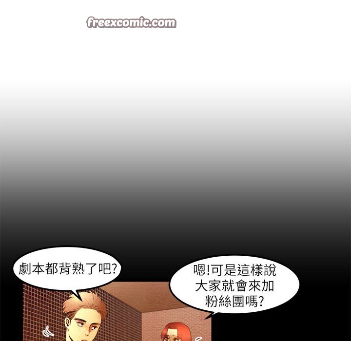 25P - 主播H日记