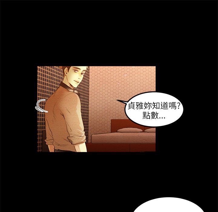 29P - 主播H日记