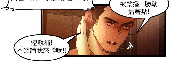 38P - 主播H日记