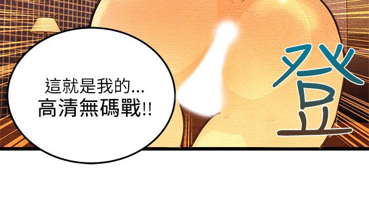 40P - 主播H日记