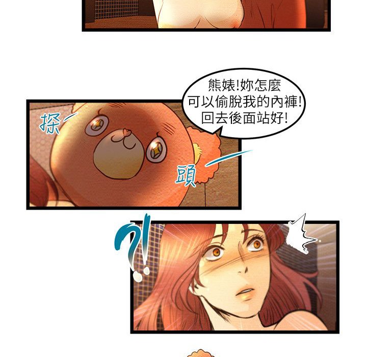 42P - 主播H日记