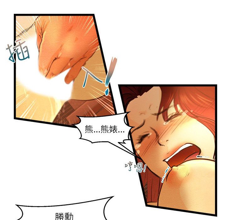 44P - 主播H日记