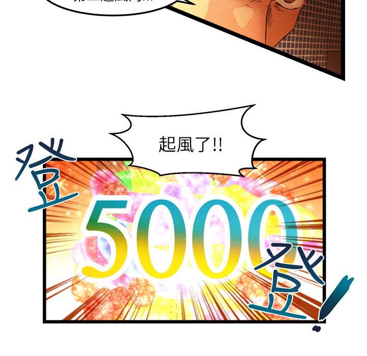 47P - 主播H日记