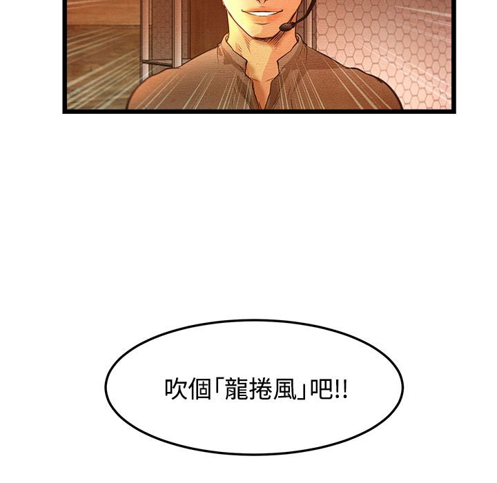 51P - 主播H日记