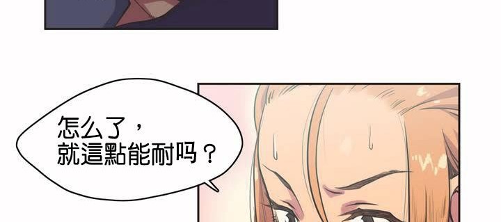 103P - 呼叫陪练员/运动员女孩