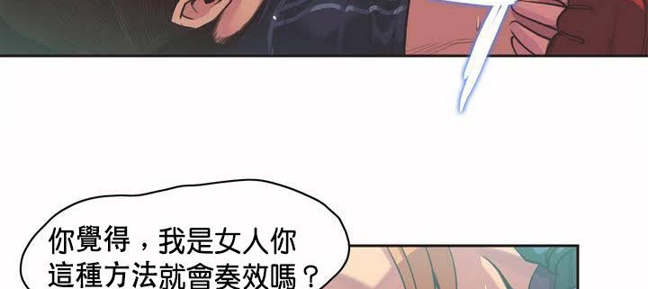 111P - 呼叫陪练员/运动员女孩
