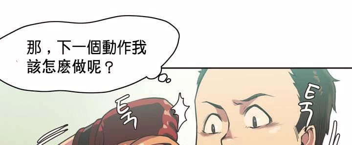 113P - 呼叫陪练员/运动员女孩