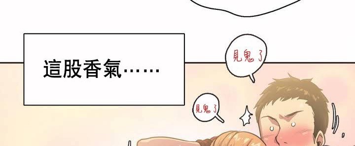 115P - 呼叫陪练员/运动员女孩