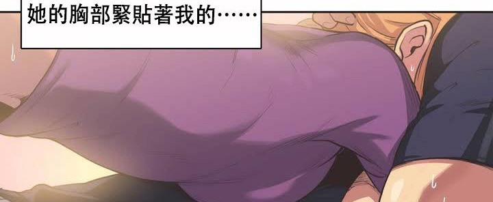 118P - 呼叫陪练员/运动员女孩