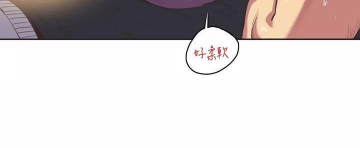 119P - 呼叫陪练员/运动员女孩