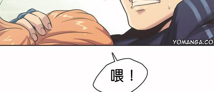 121P - 呼叫陪练员/运动员女孩