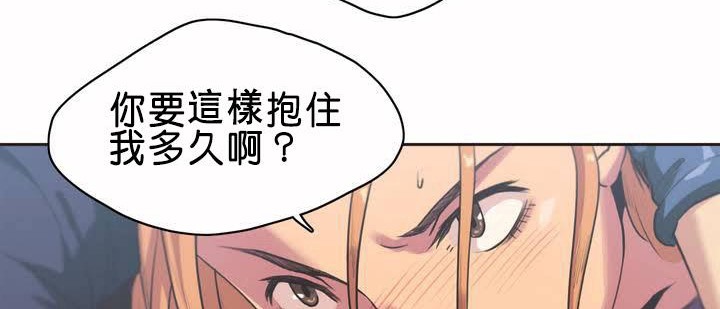 122P - 呼叫陪练员/运动员女孩
