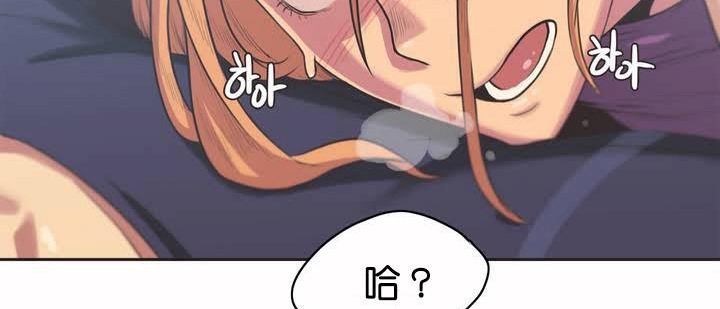 123P - 呼叫陪练员/运动员女孩