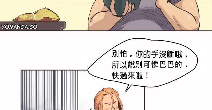 137P - 呼叫陪练员/运动员女孩