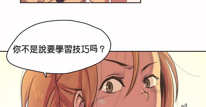 139P - 呼叫陪练员/运动员女孩