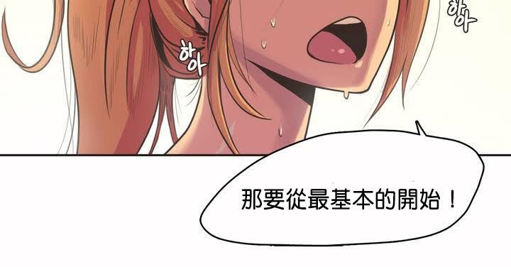 140P - 呼叫陪练员/运动员女孩